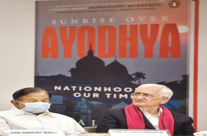 Congress leaders Salman Khurshid and P. Chidambaram on the occasion of the launch of the book